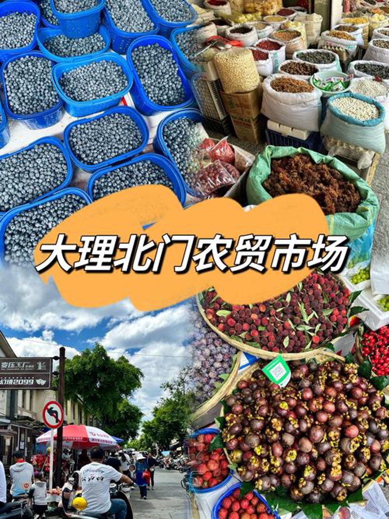 品尝地道风味：大理特产批发引领新时尚